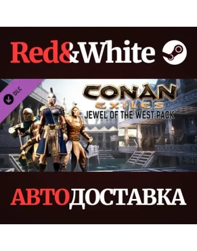 Conan Exiles - Jewel of the West Pack DLC * STEAM RU