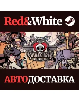 Skullgirls 2nd Encore * STEAM РОССИЯАВТОДОСТАВКА