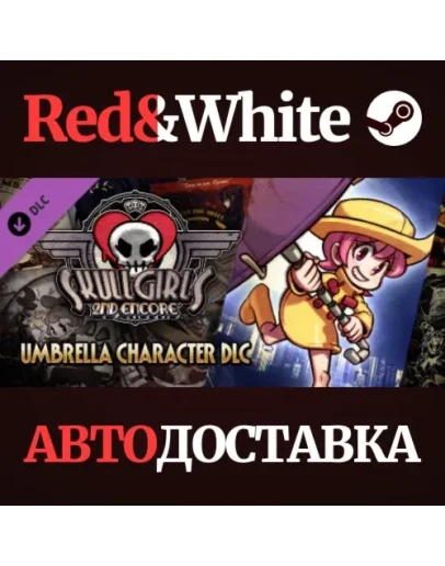 Skullgirls: Umbrella DLC * STEAM РОССИЯАВТОДОСТАВКА Skullgirls: Umbrella DLC * STEAM РОССИЯАВТОДОСТАВКА