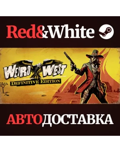 Weird West: Definitive Edition * STEAMАВТОДОСТАВКА Weird West: Definitive Edition * STEAMАВТОДОСТАВКА