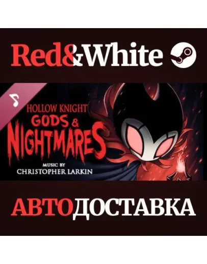 Hollow Knight - Gods & Nightmares DLC * STEAM RU Hollow Knight - Gods & Nightmares DLC * STEAM RU