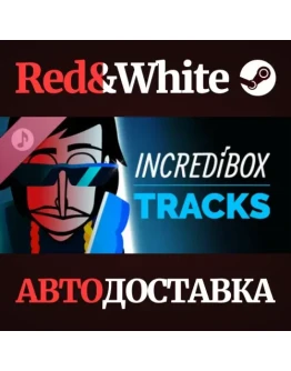 Incredibox Tracks DLC * STEAM РОССИЯАВТОДОСТАВКА