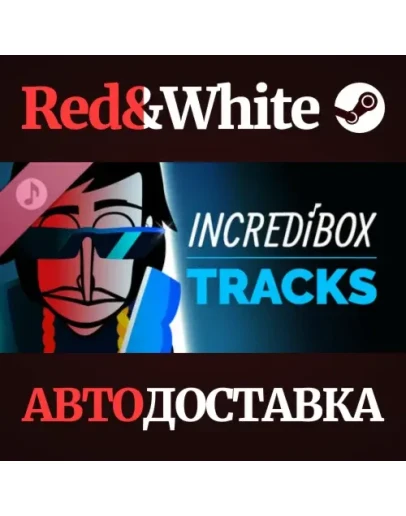 Incredibox Tracks DLC * STEAM РОССИЯАВТОДОСТАВКА