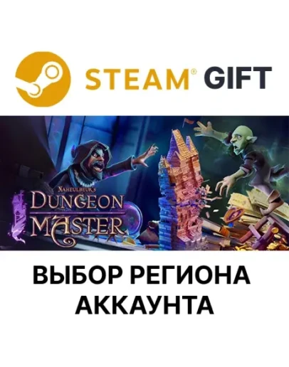 Naheulbeuk's Dungeon MasterSteamВыбор Региона