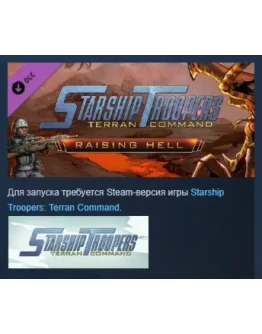 Starship Troopers: Terran Command Raising Hell STEAM РФ Starship Troopers: Terran Command Raising Hell STEAM РФ