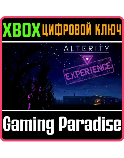 ALTERITY EXPERIENCEXBOX ONE/XSКЛЮЧ
