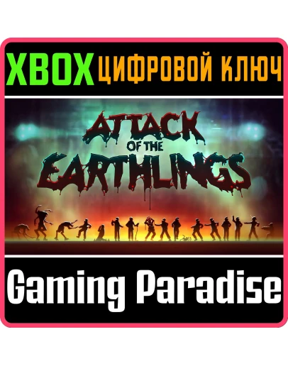 ATTACK OF THE EARTHLINGSXBOX ONE/XSКЛЮЧ