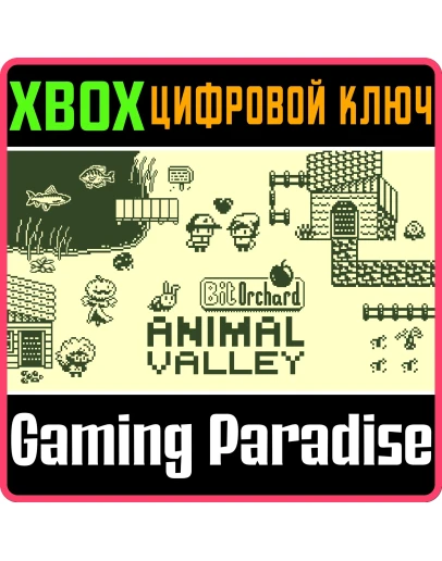 BIT ORCHARD: ANIMAL VALLEYXBOX ONE/XSКЛЮЧ