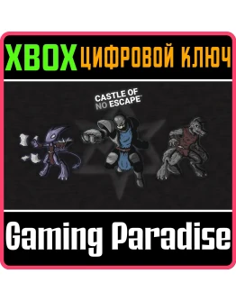 CASTLE OF NO ESCAPEКЛЮЧ