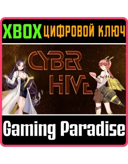 CYBERHIVEXBOX ONE/XSКЛЮЧ