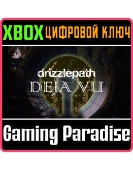 DRIZZLEPATH: DEJA VUXBOX ONE/XSКЛЮЧ