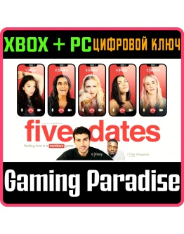 FIVE DATESXBOX ONE/XS+ПККЛЮЧ