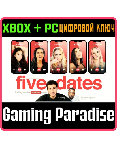 FIVE DATESXBOX ONE/XS+ПККЛЮЧ FIVE DATESXBOX ONE/XS+ПККЛЮЧ