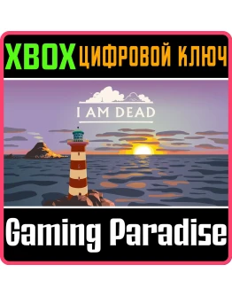 I AM DEADXBOX ONE/XSКЛЮЧ