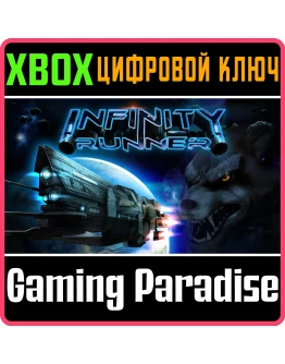 INFINITY RUNNERXBOX ONE/XSКЛЮЧ