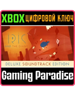 IRIS AND THE GIANT DELUXE SOUNDTRACK EDITIONXBOX КЛЮЧ