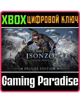 ISONZO: DELUXE EDITIONXBOX ONE/XSКЛЮЧ