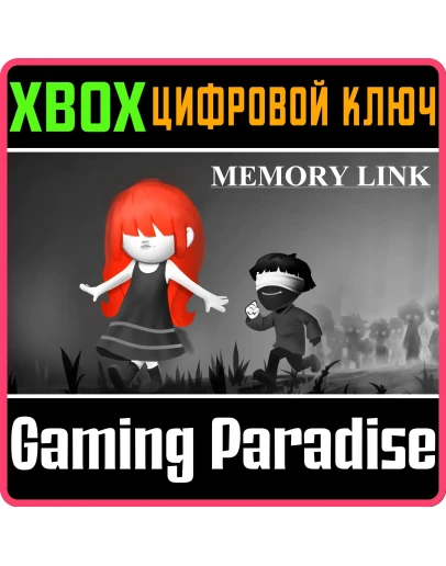 MEMORY LINKXBOX ONE/XSКЛЮЧ