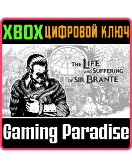 THE LIFE AND SUFFERING OF SIR BRANTEXBOX ONE/XSКОД