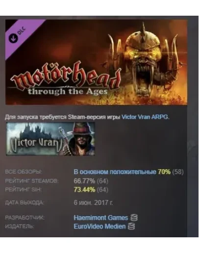 Victor Vran: Motorhead Through The Ages Mtorhead STEAM Victor Vran: Motorhead Through The Ages Mtorhead STEAM