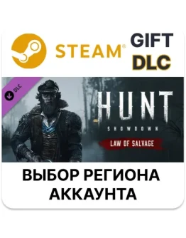 Hunt: Showdown - Law of SalvageSteamВыбор Региона