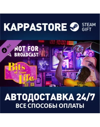 Not For Broadcast: Bits of Your Life DLCSteam RU