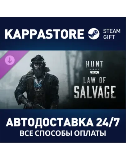 Hunt: Showdown - Law of Salvage DLCАВТОДОСТАВКА Steam