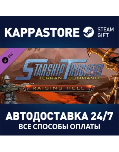 Starship Troopers: Terran Command - Raising Hell DLC