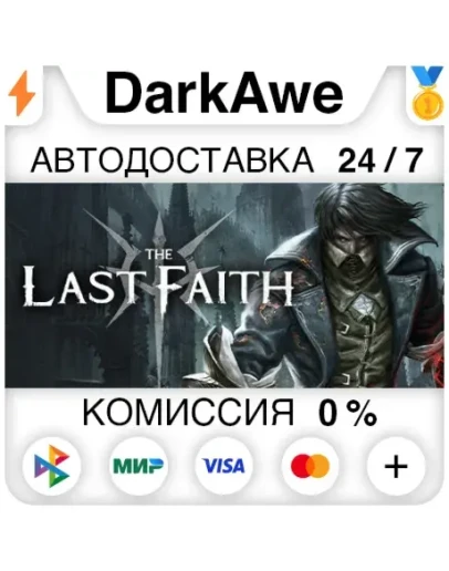 The Last Faith STEAMRU АВТОДОСТАВКА 0