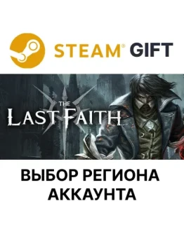 The Last FaithSteamВыбор Региона The Last FaithSteamВыбор Региона