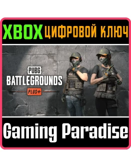 PUBG - BATTLEGROUNDS PLUSDLC XBOX КЛЮЧ