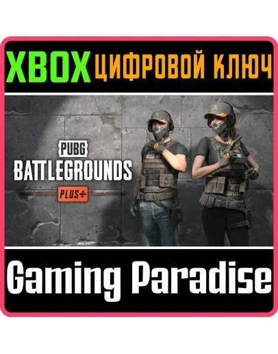 PUBG - BATTLEGROUNDS PLUSDLC XBOX КЛЮЧ