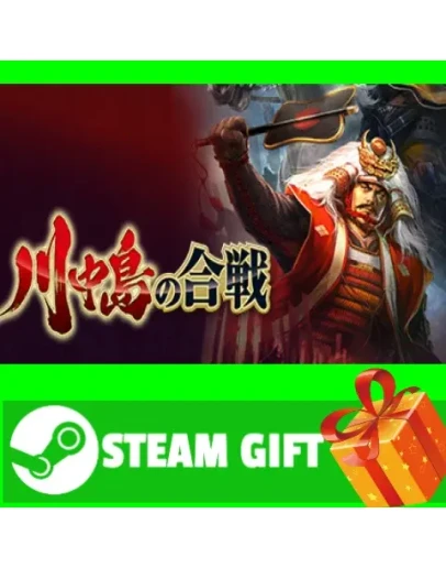 ВСЕ СТРАНЫ+РОССИЯ Kawanakajima no Kassen Steam Gift