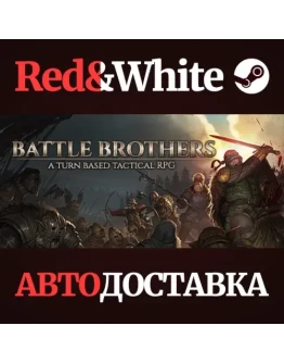 Battle Brothers * STEAM РОССИЯАВТОДОСТАВКА