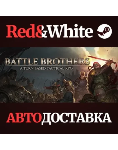 Battle Brothers * STEAM РОССИЯАВТОДОСТАВКА
