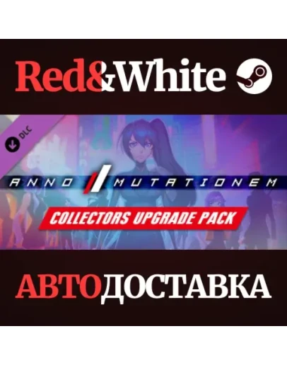 ANNO: Mutationem - Collectors Upgrade Pack DLC