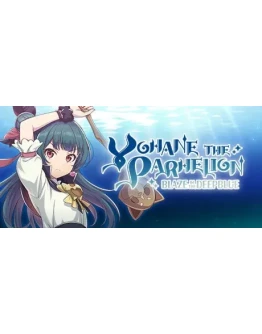 YOHANE THE PARHELION -BLAZE in the DEEPBLUE-