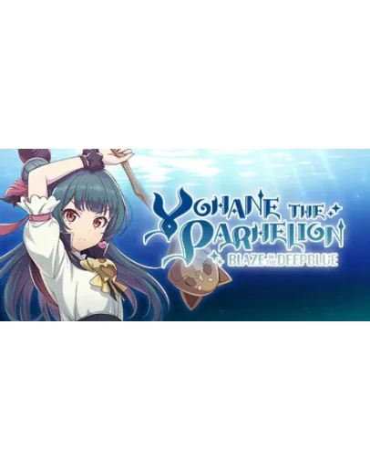 YOHANE THE PARHELION -BLAZE in the DEEPBLUE-