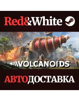 Volcanoids * STEAM РОССИЯАВТОДОСТАВКА Volcanoids * STEAM РОССИЯАВТОДОСТАВКА