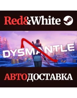 DYSMANTLE * STEAM РОССИЯАВТОДОСТАВКА