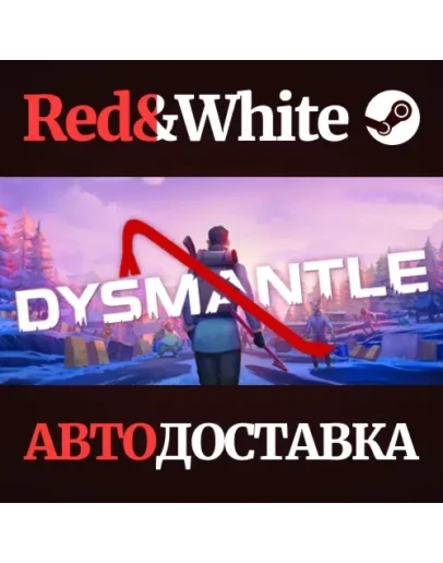 DYSMANTLE * STEAM РОССИЯАВТОДОСТАВКА
