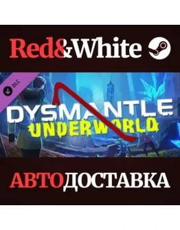 DYSMANTLE: Underworld DLC * STEAM РОССИЯАВТОДОСТАВКА DYSMANTLE: Underworld DLC * STEAM РОССИЯАВТОДОСТАВКА