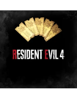 Resident Evil 4 купон на особое улучшение оружия x5 А