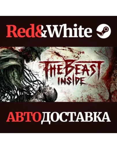 The Beast Inside * STEAM РОССИЯАВТОДОСТАВКА