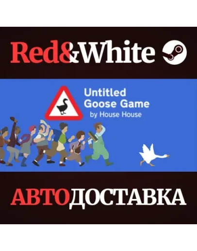 Untitled Goose Game * STEAM РОССИЯАВТОДОСТАВКА