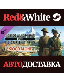 Hearts of Iron IV: By Blood Alone DLC * STEAM RU