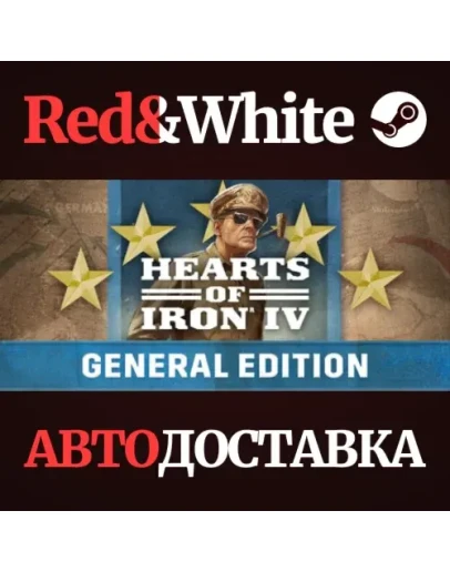 Hearts of Iron IV: General Edition * STEAM RU Hearts of Iron IV: General Edition * STEAM RU