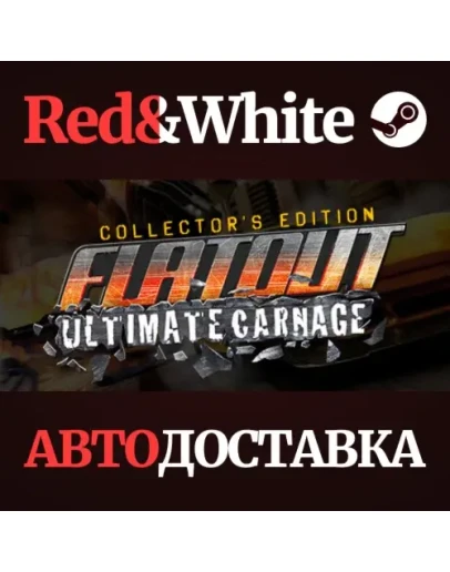 FlatOut: Ultimate Carnage * STEAM РОССИЯАВТОДОСТАВКА