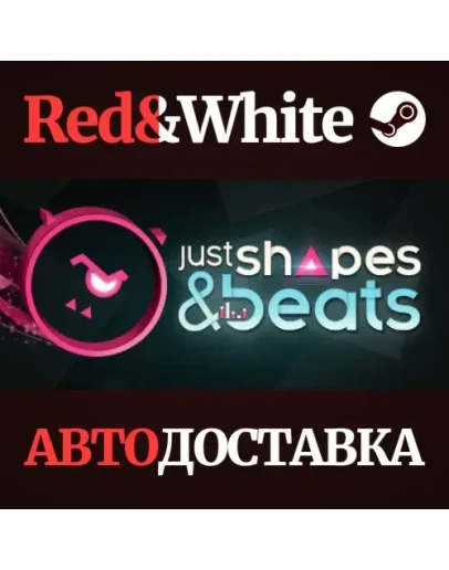 Just Shapes &amp Beats * STEAM РОССИЯАВТОДОСТАВКА