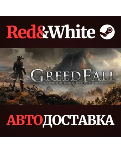 GreedFall * STEAM РОССИЯАВТОДОСТАВКА GreedFall * STEAM РОССИЯАВТОДОСТАВКА